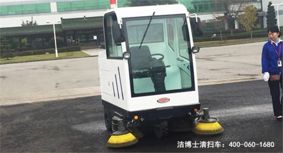 清扫车