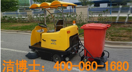 清扫车