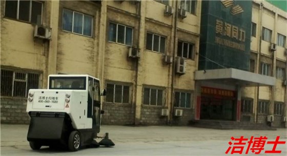电动清扫车