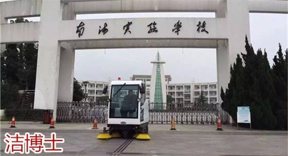 学校用户_副本