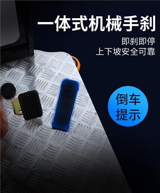 洁博士电动驾驶式扫地机 JIEBOSS-1500
