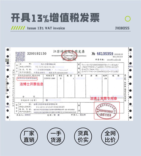 五福彩票
