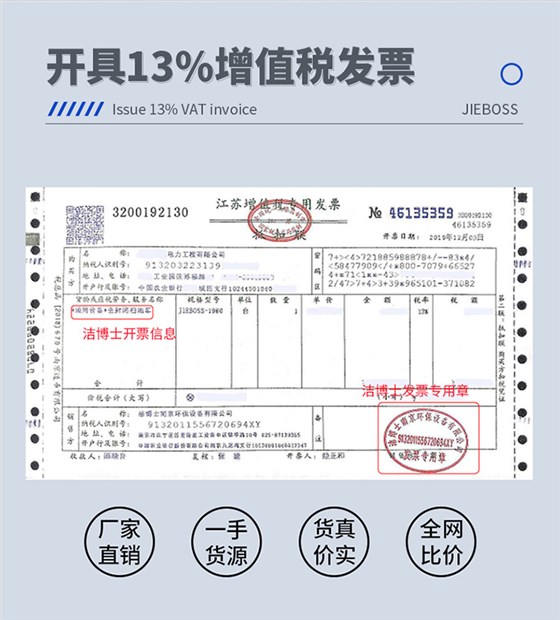 五福彩票