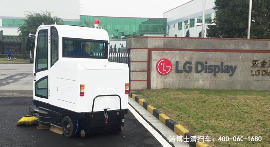 清扫车