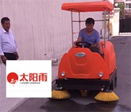 洁博士清扫车合作客户-太阳雨