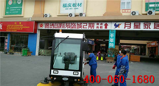 扫地车