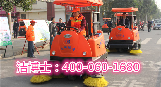 洁博士电动扫地车