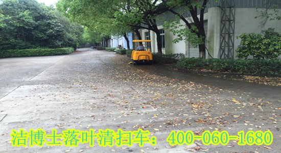 落叶清扫车 落叶清扫车