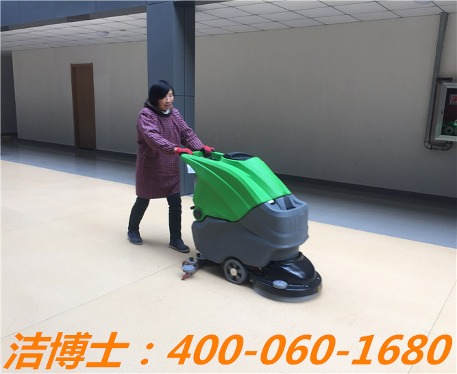 洁博士手推洗地机客户案例—康景达物业