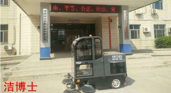 河北省河间市公安交通警察大队-洁博士电动清扫车