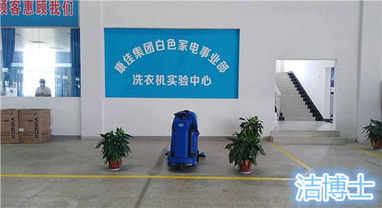 康佳集团
