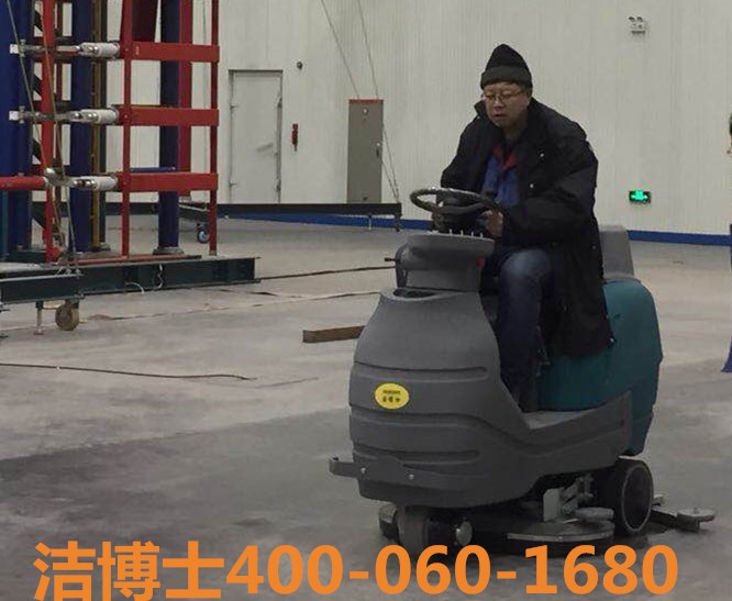 洗地机客户案例——辽宁高压电器产品质量检测有限公司