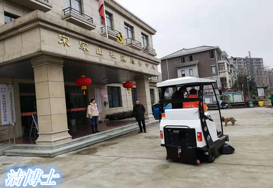 扫地车