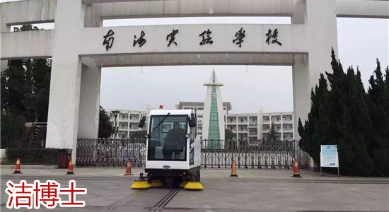 学校用户_副本