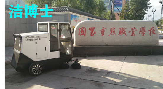全封闭扫地车 全封闭扫地车