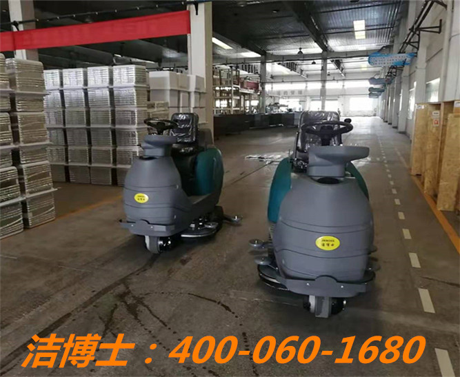 洁博士驾驶洗地机客户案例——安徽康佳同创电器有限公司