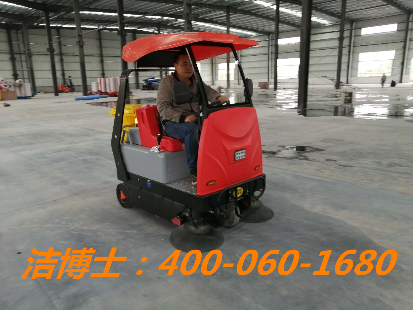 洁博士客户案例驾驶扫地车--浙江鑫峰新材料科技有限公司