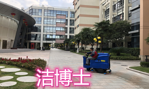 洁博士驾驶洗地机 洁博士驾驶洗地机
