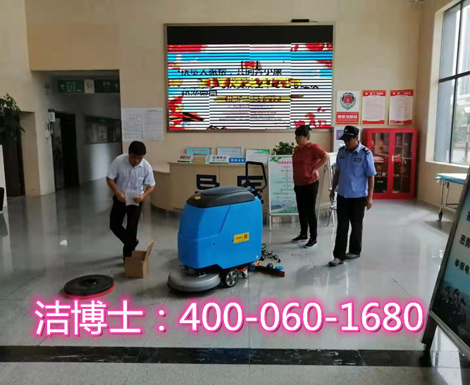 洁博士手推洗地机客户案例—张家港华仁再生资源有限公司