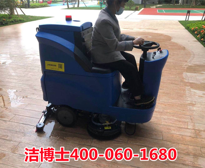 洁博士驾驶洗地机-广西凤凰物业服务有限公司