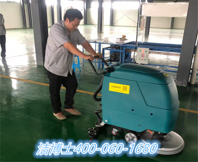 洁博士洗地机客户案例——南京达力科技有限公司