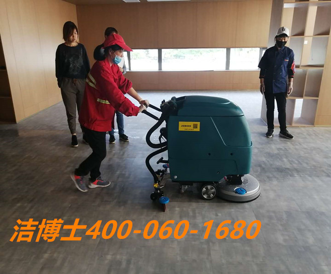 洁博士洗地机客户案例- 厦门瑞征电气有限公司