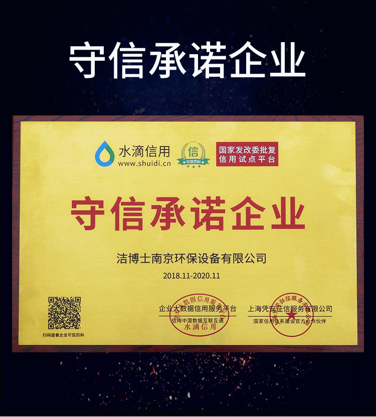 洁博士智能全自动洗地机