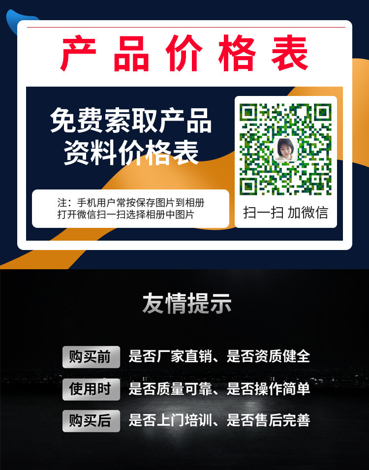 洁博士智能全自动洗地机