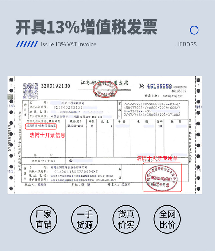 五福彩票 五福彩票