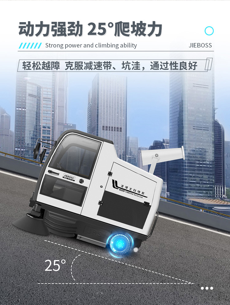 全封闭驾驶式电动扫地车1980 全封闭驾驶式电动扫地车1980