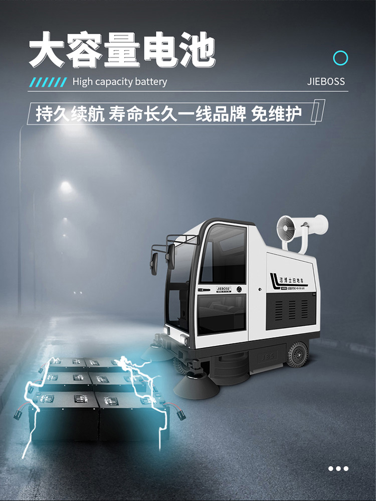 全封闭驾驶式电动扫地车1980 全封闭驾驶式电动扫地车1980