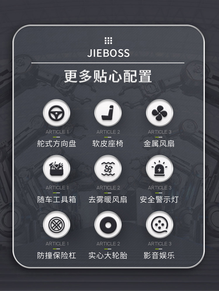 全封闭驾驶式电动扫地车1900B